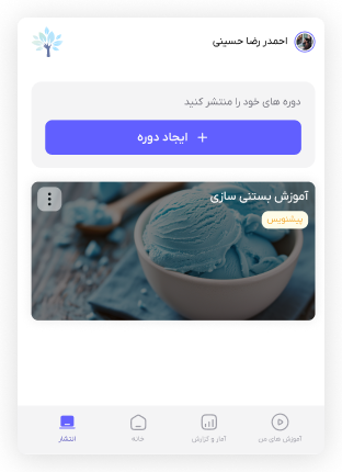 Watch our product demo