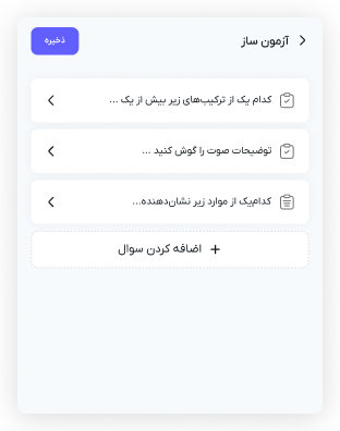Watch our product demo