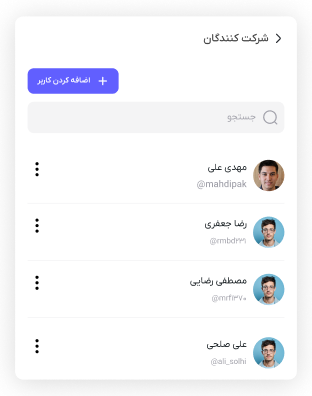 Watch our product demo